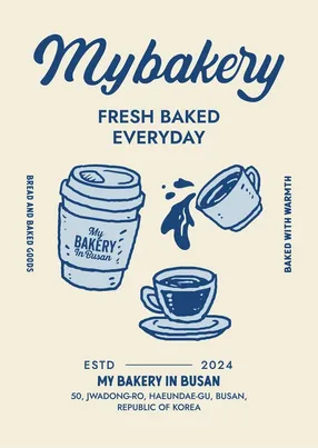 마이 베이커리 인 부산 4